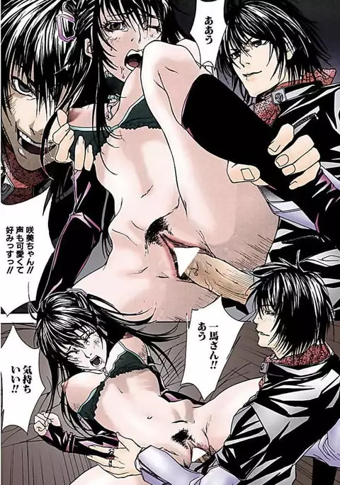 Kanjite Joshi Kousei 【Full Color】