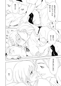 [Spread Happiness (Yukihiro)] RING2