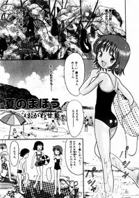 Comic Hime Dorobou 2004-10