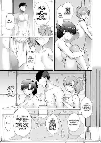 [Aomizuan (Kirimoto Yuuji)] Erosugiru Doukyonin ~ Dosukebe Shimai to 1K Doukyo Seikatsu ~ | My Roommates Are Way Too Lewd ~Living in a One-Room Apartment With Two Perverted Sisters~ [English] {RedLantern} [Digital]
