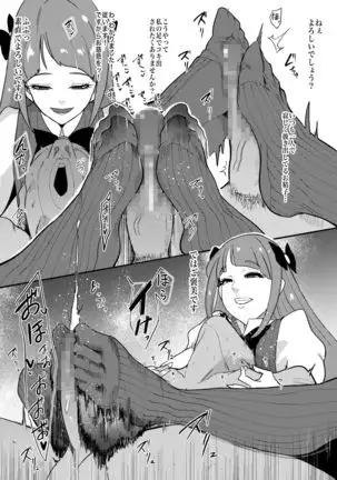 The pre-cure sakusei Stars