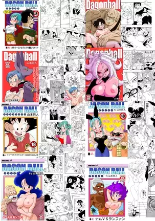 LOVE TRIANGLE Z PART 2 - Let's Have Lots of Sex! (decensored)