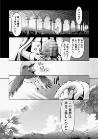 COMIC AUN 2010-08 Vol. 170 [Digital]