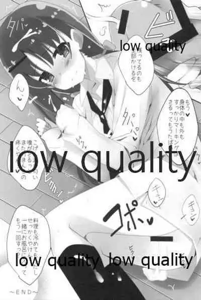 (C89) [SilverFox (Murasame Chiaki)] Mariu Hokubu Kyuushuu Saikyou no Yume 4 (Saki Achiga-hen)