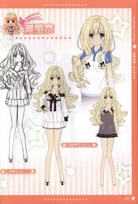 Hoshi no Ne Sanctuary artbook