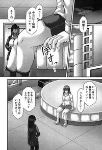 COMIC MILF 2019-08 Vol. 49