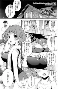 COMIC Tenma 2016-05