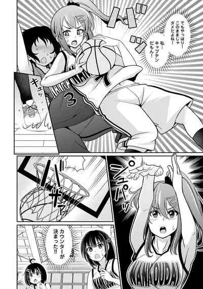 COMIC Ananga Ranga Vol. 56