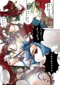 [Kotodama Kenkyuukai] Otokonoko wa Tsuraiyo -Accident Core hen- (Guilty Gear)