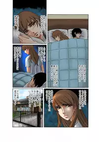 [Yamamoto Yoshifumi] Bakunyuu Hitozuma no Seikyouiku [Digital]