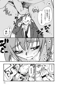 [Suzuki Mira] Jidoukaishitsu no Koibito Jou Tsun na Kanojo ga Dereru Toki