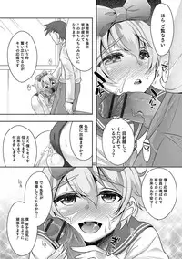 [Anthology] Otokonoko HEAVEN Vol. 30 [Digital]