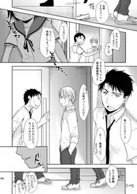 [Okadatei (Okada Kou)] Irotoridori Vol. 1 [Digital]