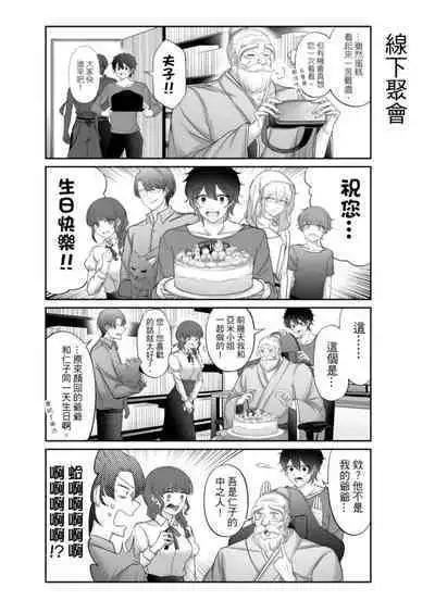 Virtual Youtuber Kong Zi