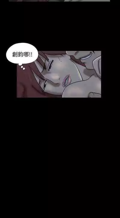 脫光光小島 1-39