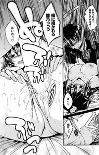 COMIC Kairakuten BEAST 2015-12