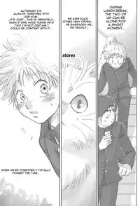 (C73) [Captain Tsubasa FCMin Hiroshima, Aidikara (ZAK)] Utsutsuyami - Genyami (Ookiku Furikabutte) [English] {Nice Sawa}