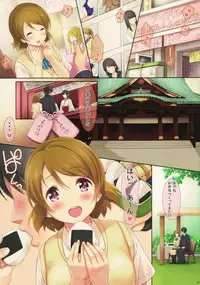 (C91) [Serizawa-Room (Serizawa)] Hanayo-chan Soushuuhen (Love Live!)