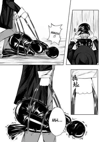 [HLL.ALSG99] Whisper of Guidance 1-18 [Complete] [English] [CrowKarasu]