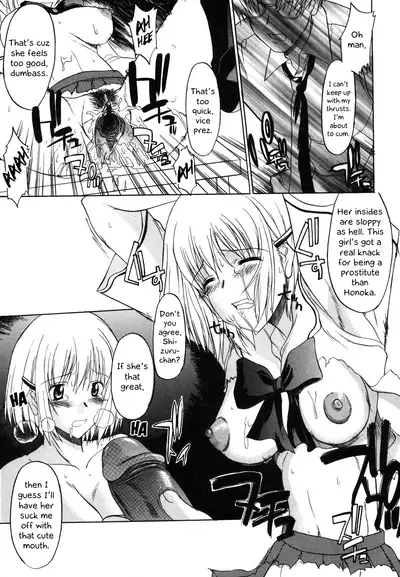 Nyuudaku Gansho - SEX is needed for school life