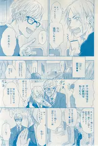 MAGAZINE BE×BOY 2015-03