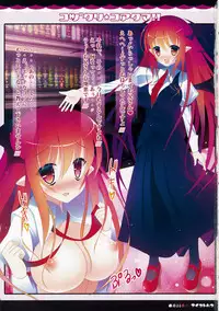 (Kouroumu 8) [Aikotobako (Kotoba Ai, Goriyaku)] Kozukuri Koakuma!! (Touhou Project)