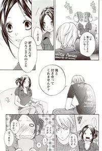 Monthly Vitaman 2009-10