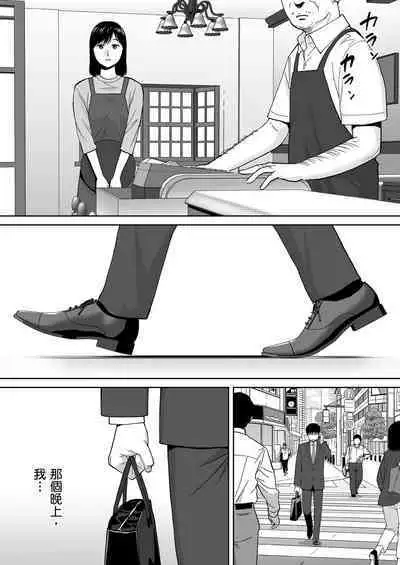 [Katsura Airi] Karami Zakari vol. 3 | 只想交歡的年紀 3 [Chinese] [Desensored]