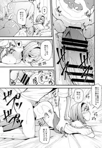 (COMIC1☆11) [Arysuivery (Ayakase Chiyoko, Ayakase Riberi)] Danchou-chan Danchou-chan 4 (Granblue Fantasy)