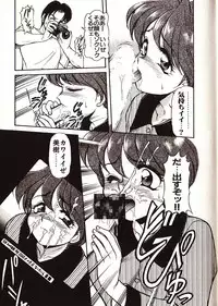 [Mercy Rabbit] Doki Doki Travel