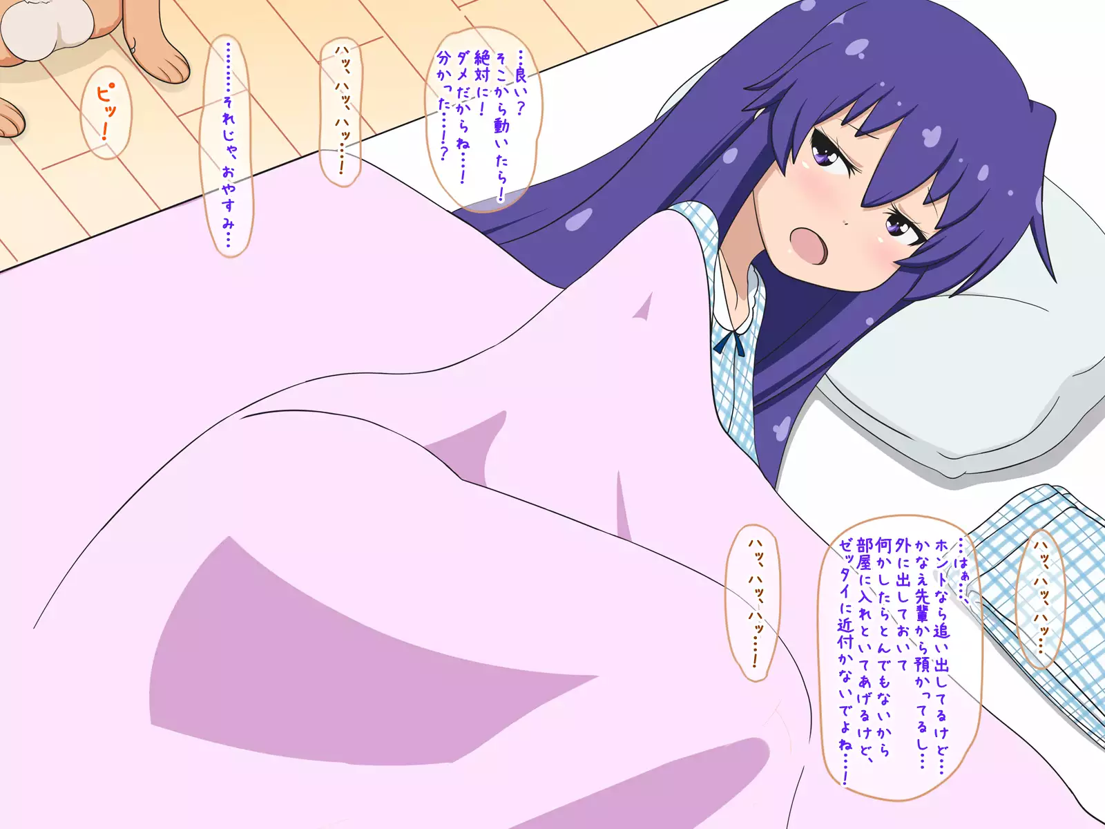 Dog F*ck Sensaaaation!