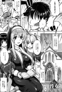 COMIC Anthurium 006 2013-10