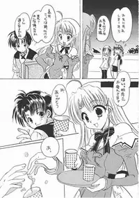 (C61) [Hana x Hana (Satonaka Chora, Akaboshi Rika)] Pia Carrot Doku Hon | Welcome to Pia Carrot (Pia Carrot e Youkoso!!)