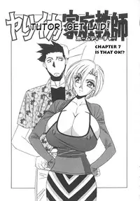 [Yamamoto Yoshifumi] Kateikyoushi Bakunyuu Kari [ENG]