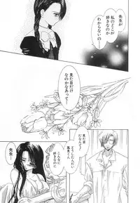 [U-K] Nanika Henda !?