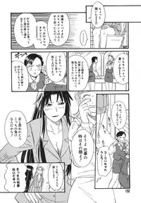 [Anmitsu Sou] Sugar Time