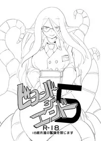 [Setouchi Pharm (Setouchi)] Mon Musu Quest! Beyond The End 5 (Monster Girl Quest!) [Chinese] [暗黑特洛伊汉化] [Digital]