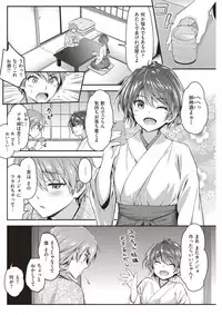 COMIC Kairakuten BEAST 2017-03 [Digital]