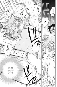 COMIC Penguin Club 2009-06