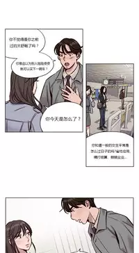 [Ramjak] Atonement Camp Ch.0-36 (Chinese)