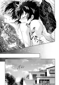 (Douyara Deban no Youda! 4) [Sakana Kusai (Sakamei Hamachi)] Yoru wa Mijikashi Koiseyo Shounen (Boku no Hero Academia) [Chinese] [theoldestcat汉化]