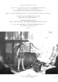 (Mudanano) [Chi-Ra-Rhyzhm (Hidaka Toworu, Mutsuki Hiiro, Shiigetsu Yuu)] Asakura Dou Deshou (Suzumiya Haruhi no Yuuutsu)