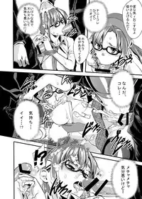 [Heart's nest (hato)] Chicchai Shinji, Kawaii (Neon Genesis Evangelion) [Digital]