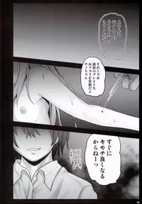 (C89) [SHINING (Shaian)] Gochuumon wa Seidorei Desu ka? (Gochuumon wa Usagi Desu ka?)