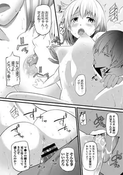 COMIC Ananga Ranga Vol. 52