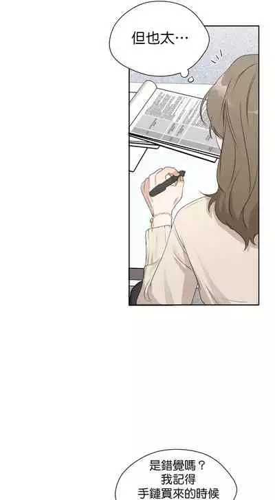 [Goshoo] SSweet Dream Ch.00-06甜蜜的梦~梦中甜蜜的陷阱~Ch.00-06[Chinese] [橄榄汉化组]