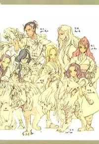 (C78) [70 Nenshiki Youkyou Kikan (Endou Okito)] Kaiserin to Ikkakujuu (Juuni Kokuki) [English] [EHCOVE]