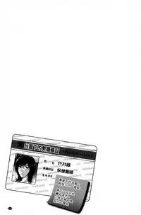 [Yuzupon] Haramase Gakuen - Hakudaku Mamire no Seishun [Chinese]