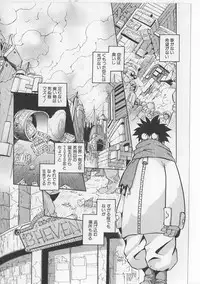 [Michael Harawata] Sukisuki Candy Love!!