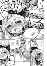 (SC41) [Studio Wallaby (Kokuden Kadotake)] Liz & Patty no Soul (Soul Eater)